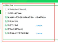 360軟件最新資訊 安全、智能與生態并進的軟件開發新篇章